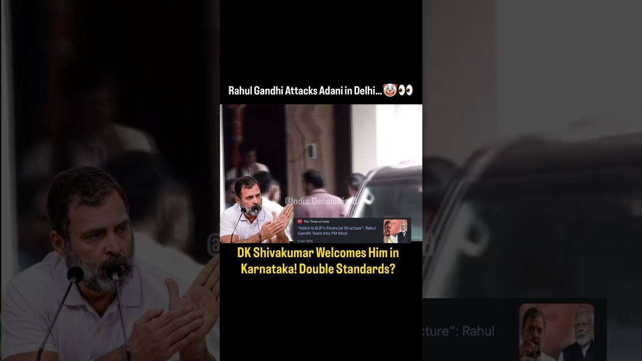Where is Rahul Gandhi Now? 😂