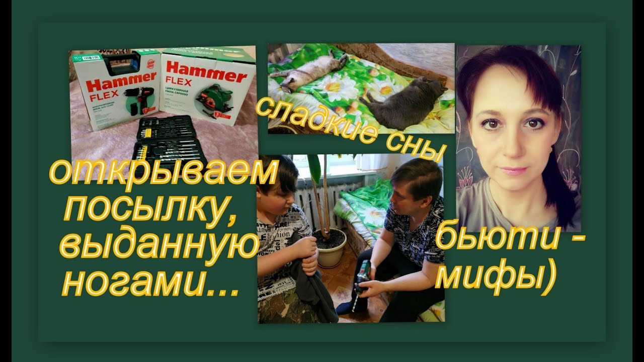ВЛОГ: ИНСТРУМЕНТЫ С АЛИЭКСПРЕСС, СТОИТ ЛИ БРАТЬ? МАКИЯЖ ДНЯ И БЬЮТИ - МИФЫ...