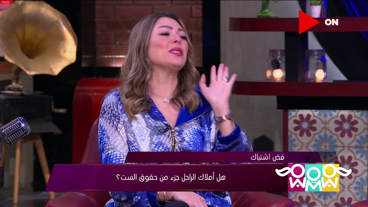 راجل و2 ستات - هل أملاك الراجل جزء من حقوق الست؟.. شوف رد سامح وهيدي وشيري