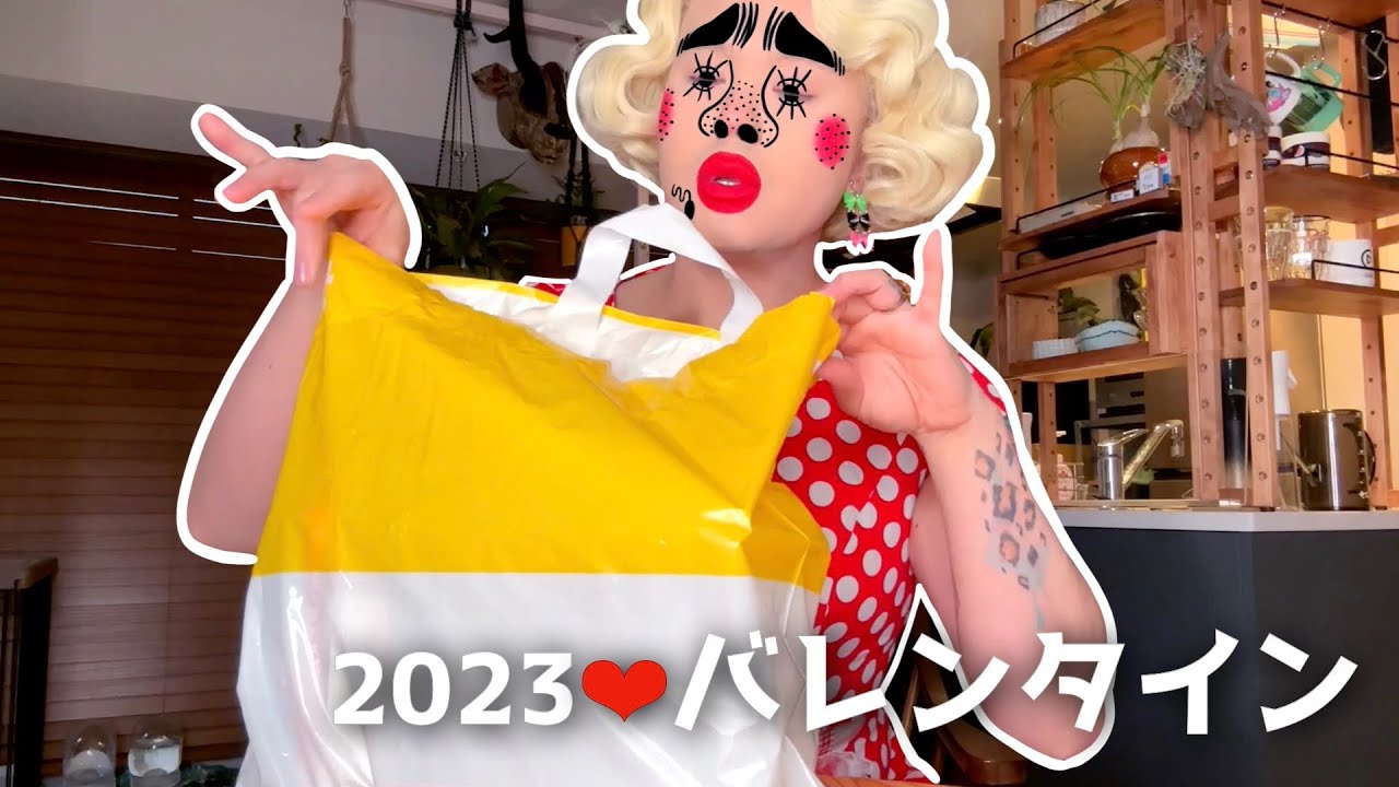 ブリアナちゃんのバレンタイン