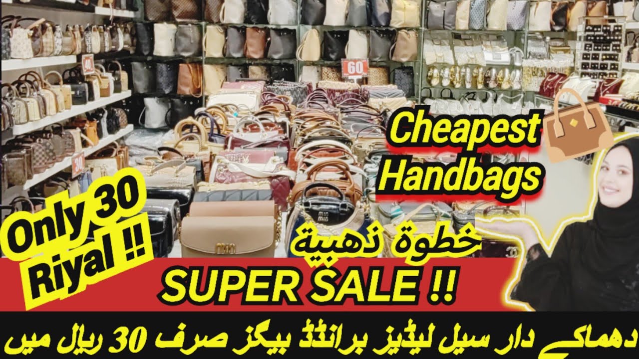Low Price Ladies Purse|Cheap Price Branded Handbags|Super Sale|Only 30 Riyal |Mk Vlogs Saudi Arabia 