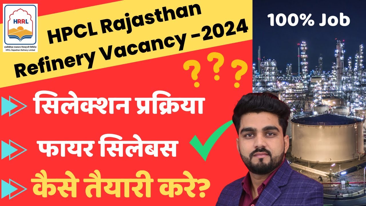 HPCL Rajasthan Refinery Recruitment Junior Executive-Fire Safety-Selection Process,Syllabus,ExamDate