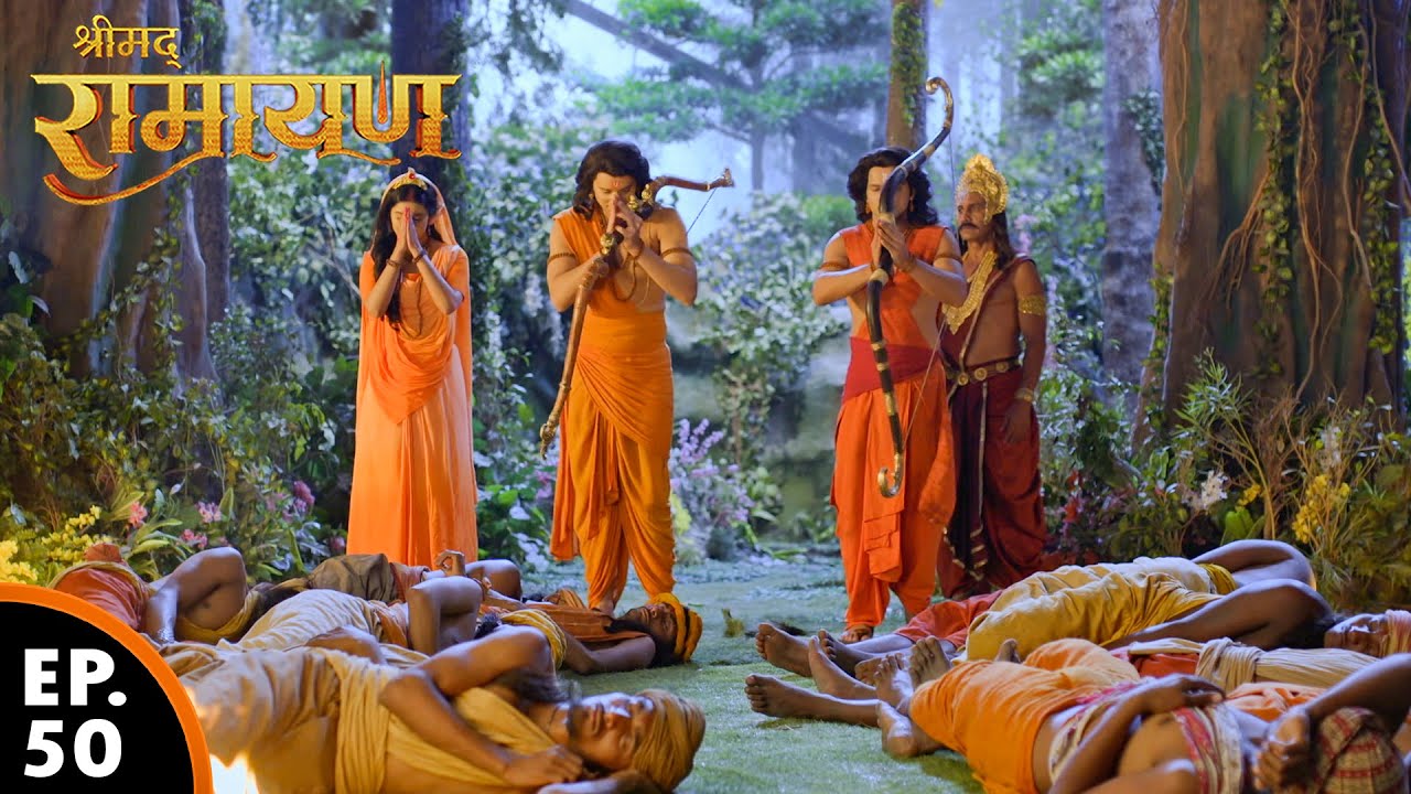 श्री राम अयोध्या वाशी को छोड़ के वनवाश की ओर बढ़े | श्रीमद् रामायण | Shrimad Ramayan | Ep - 50
