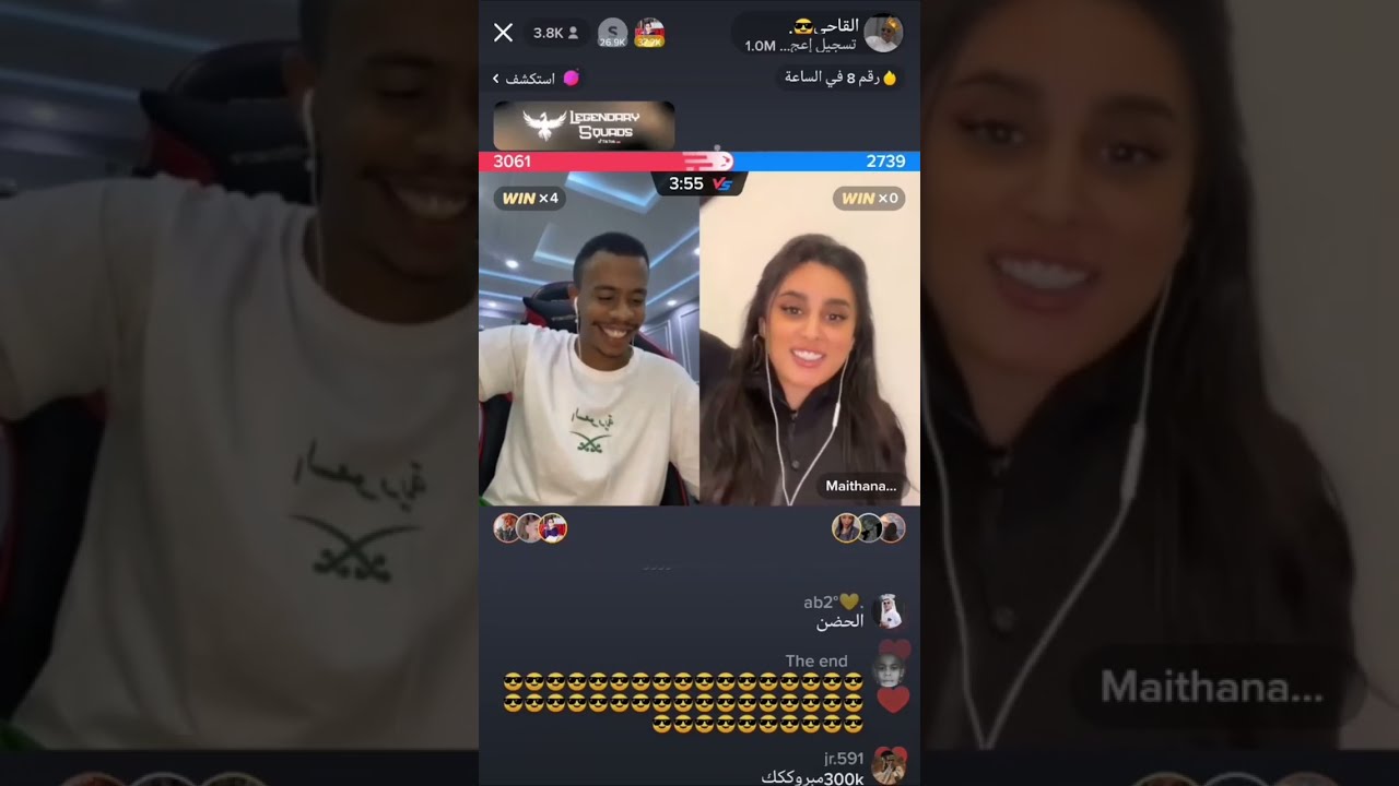 تحدي القاحي vs ميثا بث:القاحي