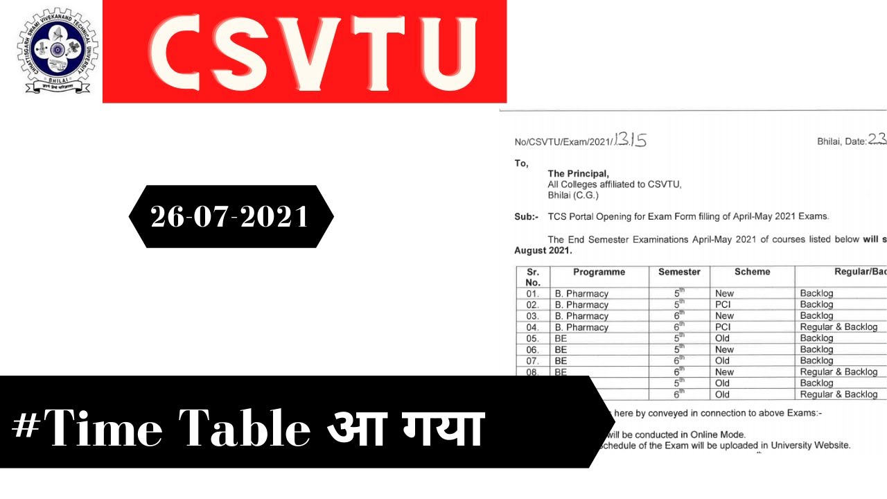 26-07-2021 | #Time Table आ गया  | CSVTU