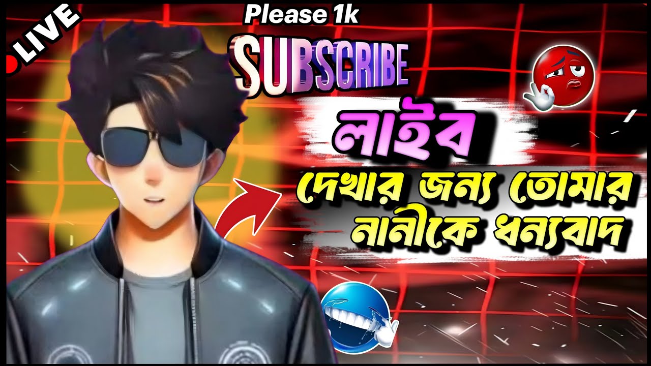 জারা জারা আমার লাইব দেখো তাদের মন থেকে 143 all✌️🫡🤝