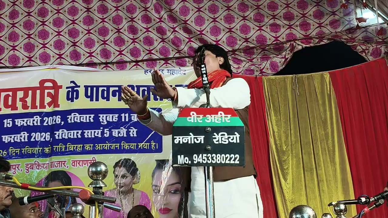 हत्या राजा अपने पुत्र #बिरहा #विजय लाल यादव व रुचि यादव