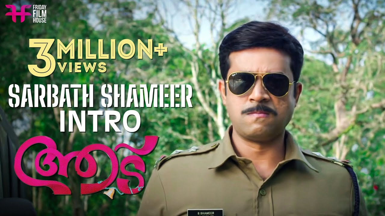 Sarbath Shameer Intro from Aadu - Vijay Babu | Jayasurya | Sandra Thomas