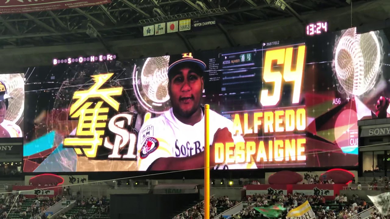 2019.6.15  公式交流戦  福岡ソフトバンクホークスvs横浜DeNAベイスターズ  スターティングラインナップ
