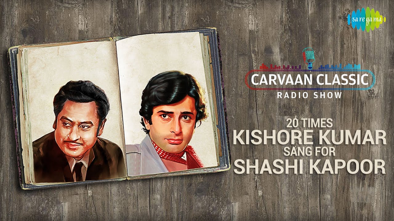 Carvaan Classic Radio Show | 20 Times Kishore Kumar sang for Shashi Kapoor | Mohabbat Bade Kaam Ki