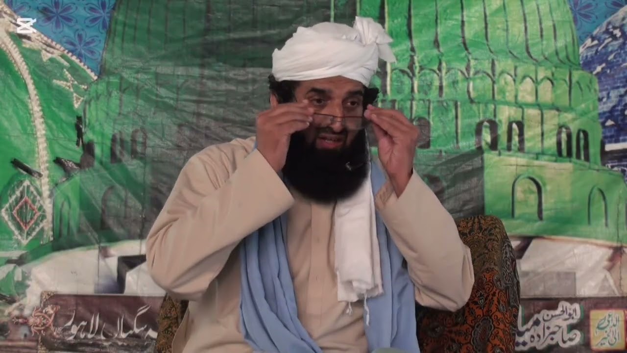 Shan e Zahra Pak | Sahibzada Mian Muhammad Raza Naqshbandi