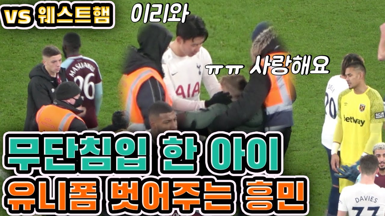 [직캠] 감동의 손타클로스 무단침입한 아이한테 유니폼 선물!!ㅎㄷㄷ