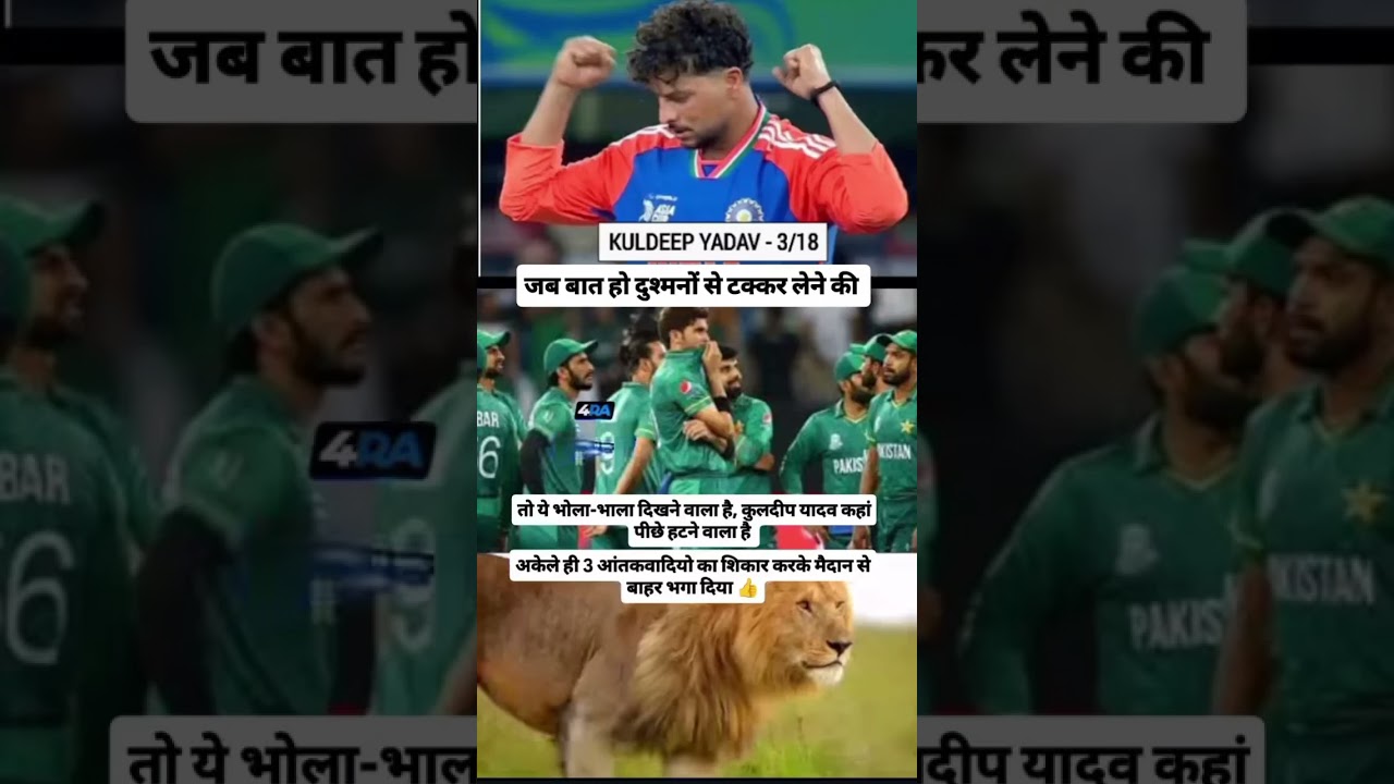 #kukdeep