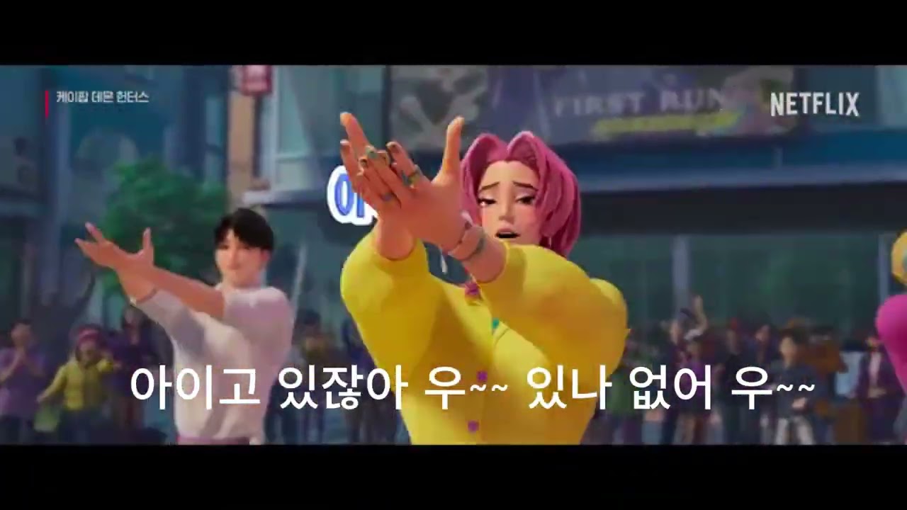 소다팝 역재생