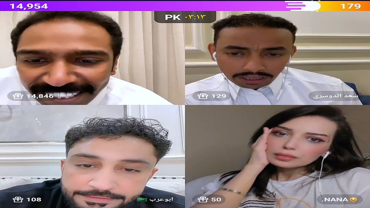 بث جاكو: فهد وابو عرب وسعد ونانا و سويلم