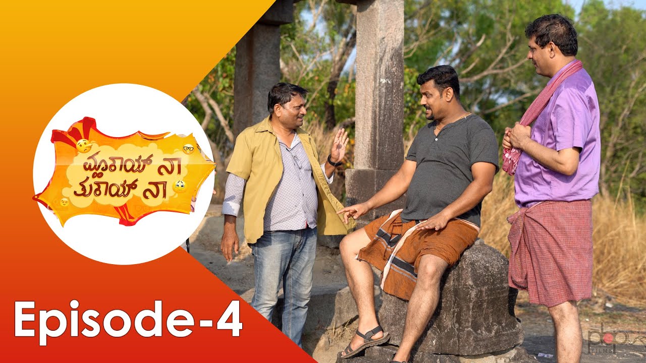Makaay Na Thukaay Na | Episode-4 | Konkani Comedy Serial