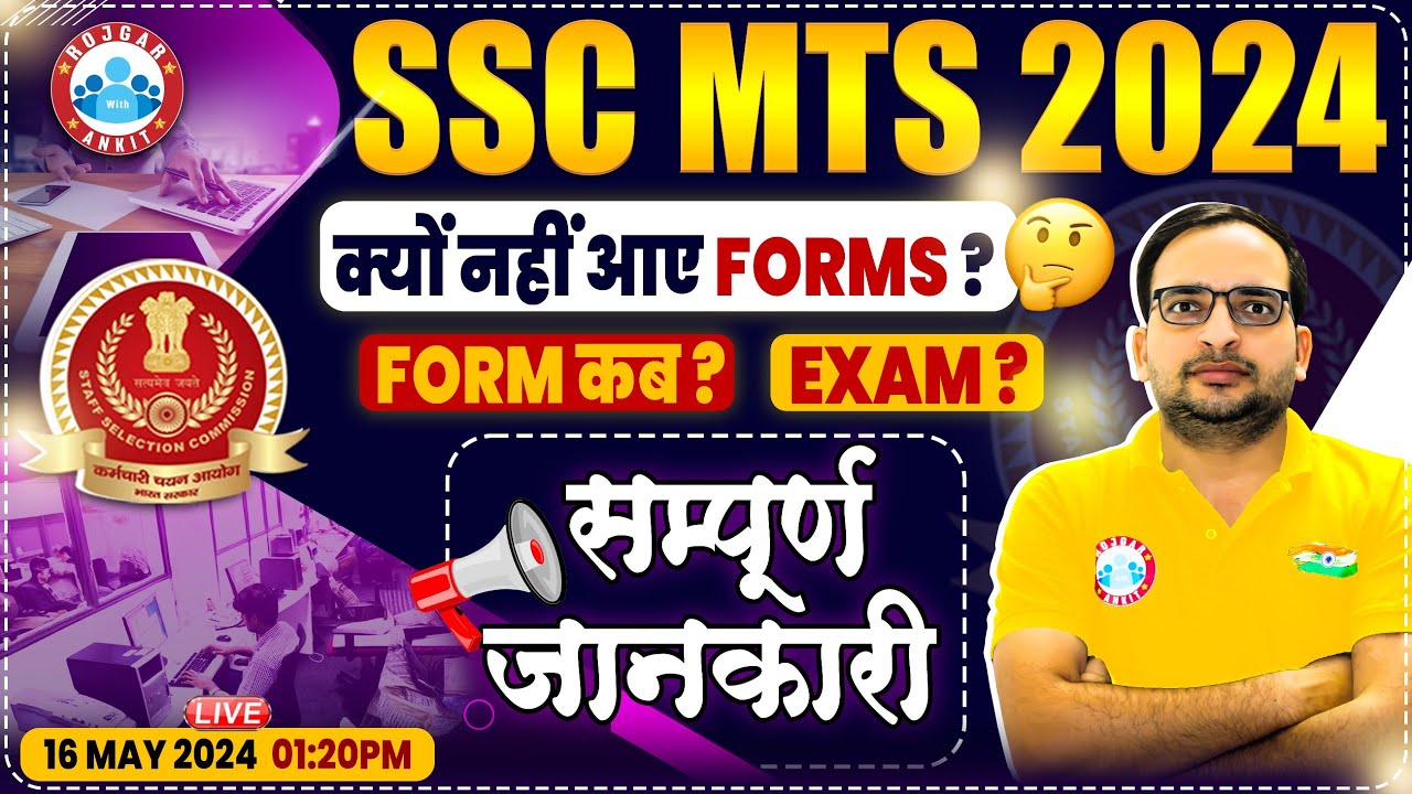 SSC MTS New Vacancy 2024 | SSC MTS Form Fill Up, Exam Date, SSC MTS Full Details By Ankit Bhati Sir