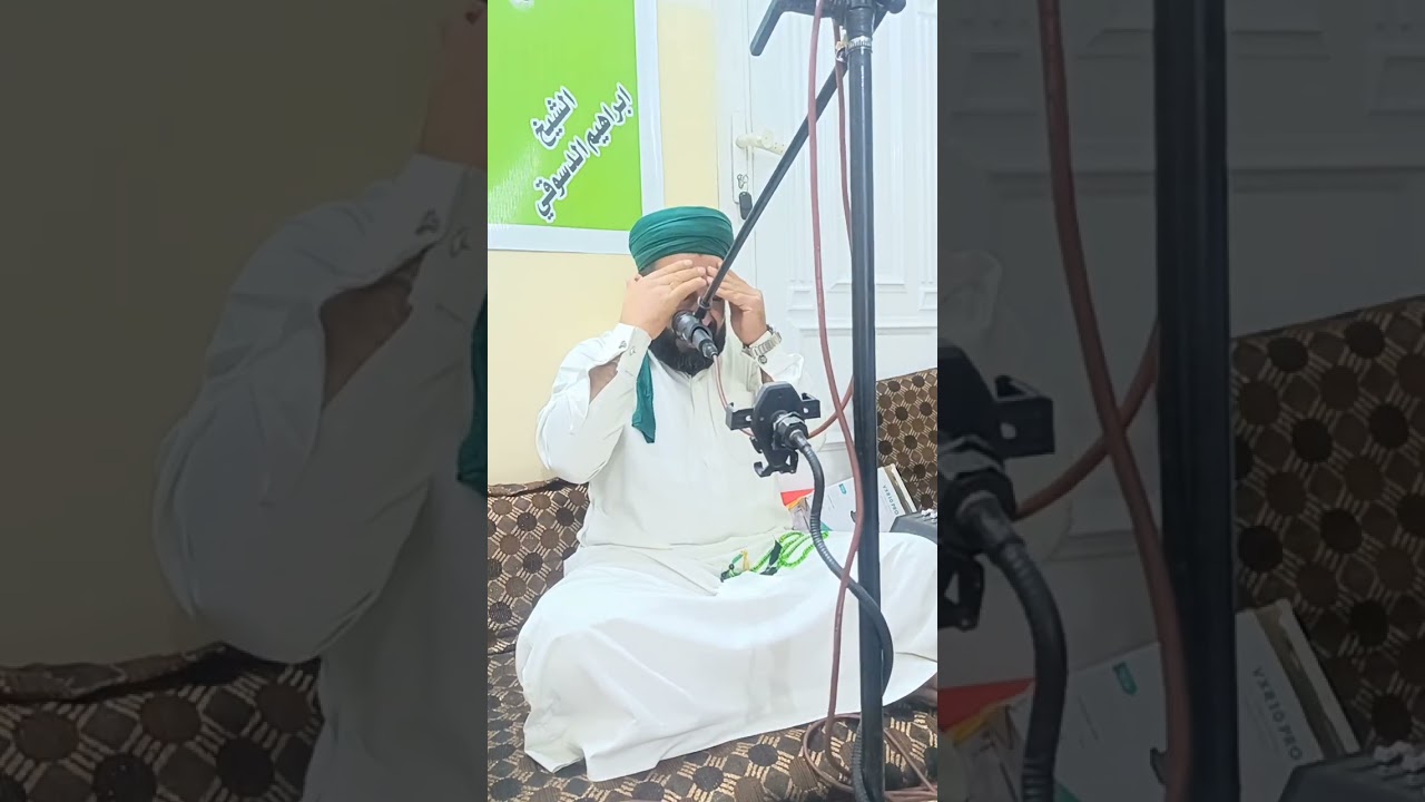 المداح سيد ضياء خادم السادات النعيمي 