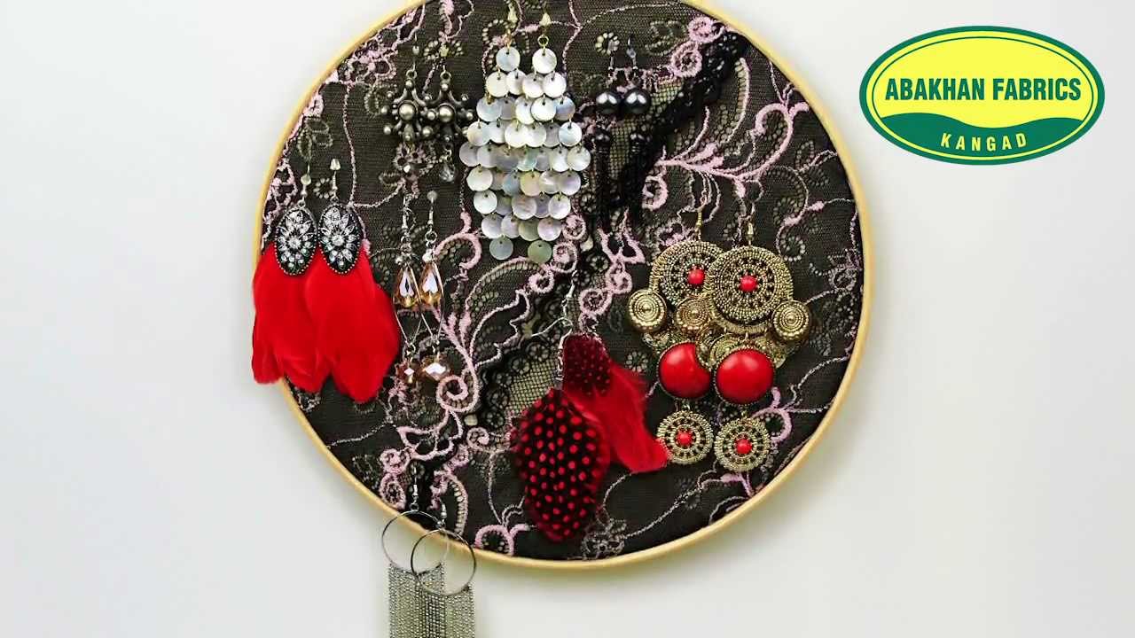 Серёжки в порядок / Abakhan Fabrics