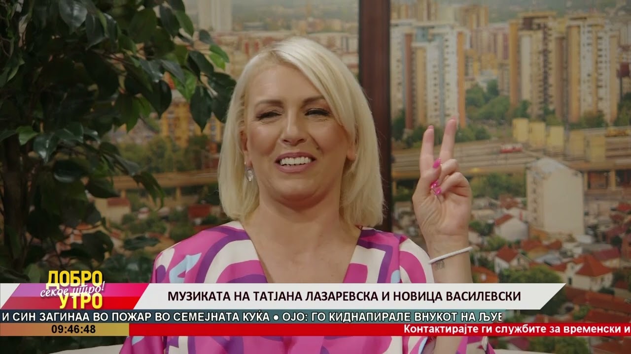 Музиката на Татјана Лазаревска и Новица Василевски