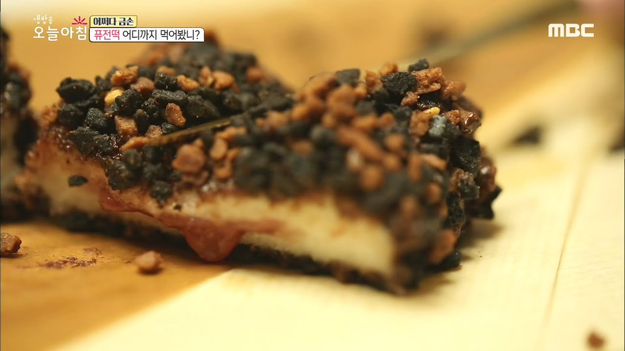 [생방송 오늘 아침] 퓨전떡' 어디까지 먹어봤니? 20200424