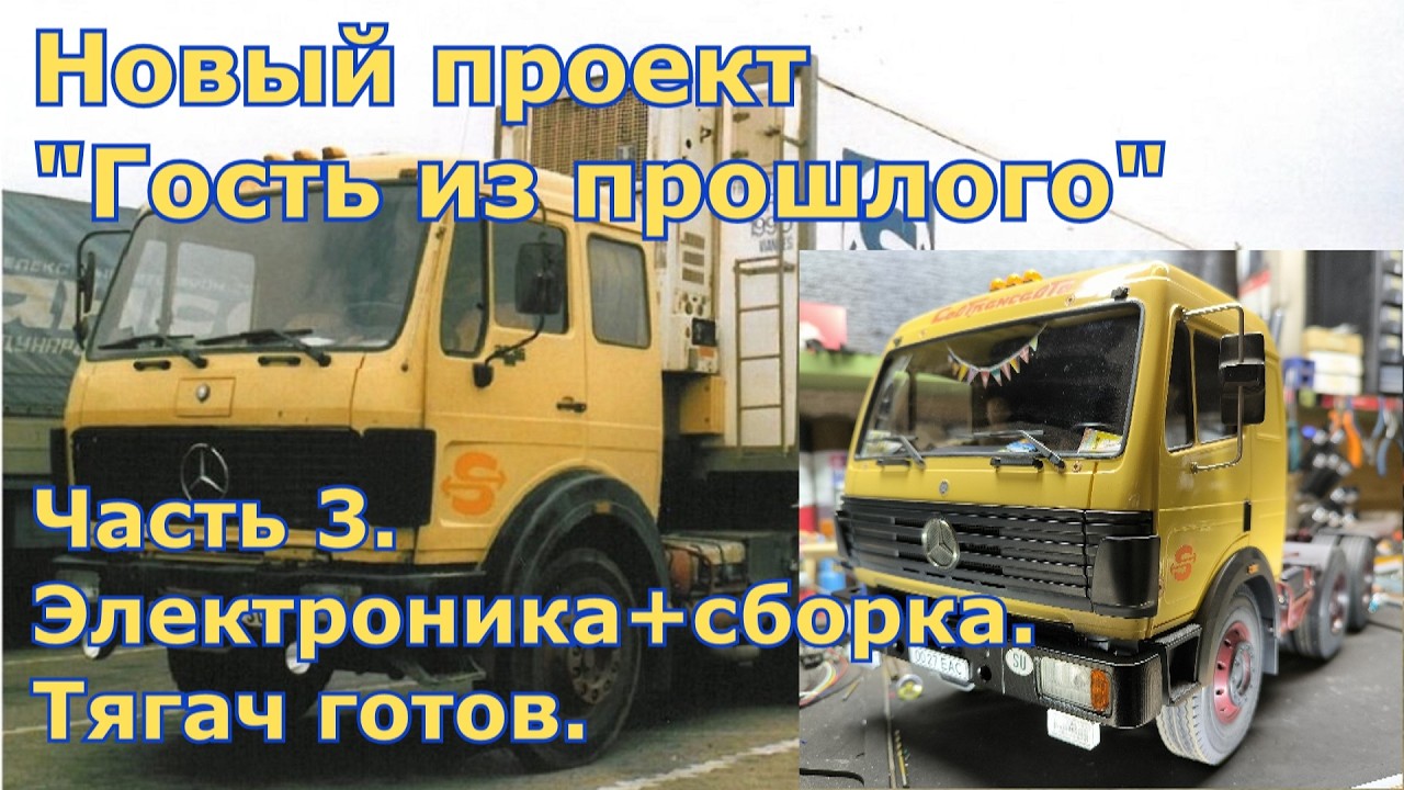 RC.Новый проект 