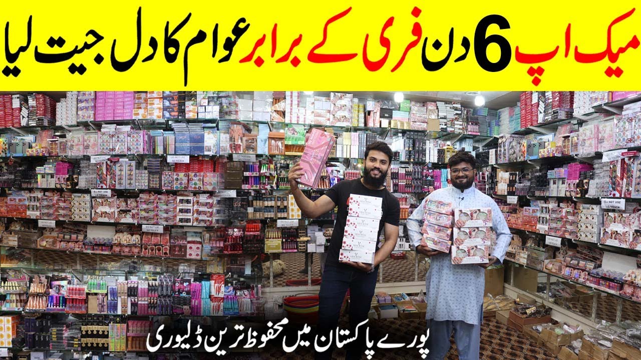 **Deals** Cosmetics Wholesale Market in Karachi | Branded Makeup | Al Haram Traders