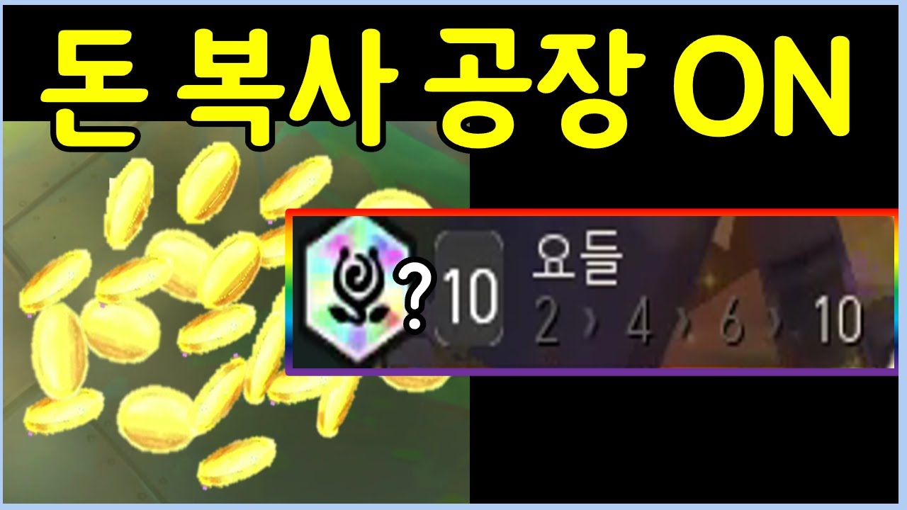 턴마다 17원씩 떨어지는 역대급 돈 복사 공장을 만들었습니다 ㅋㅋㅋㅋ
