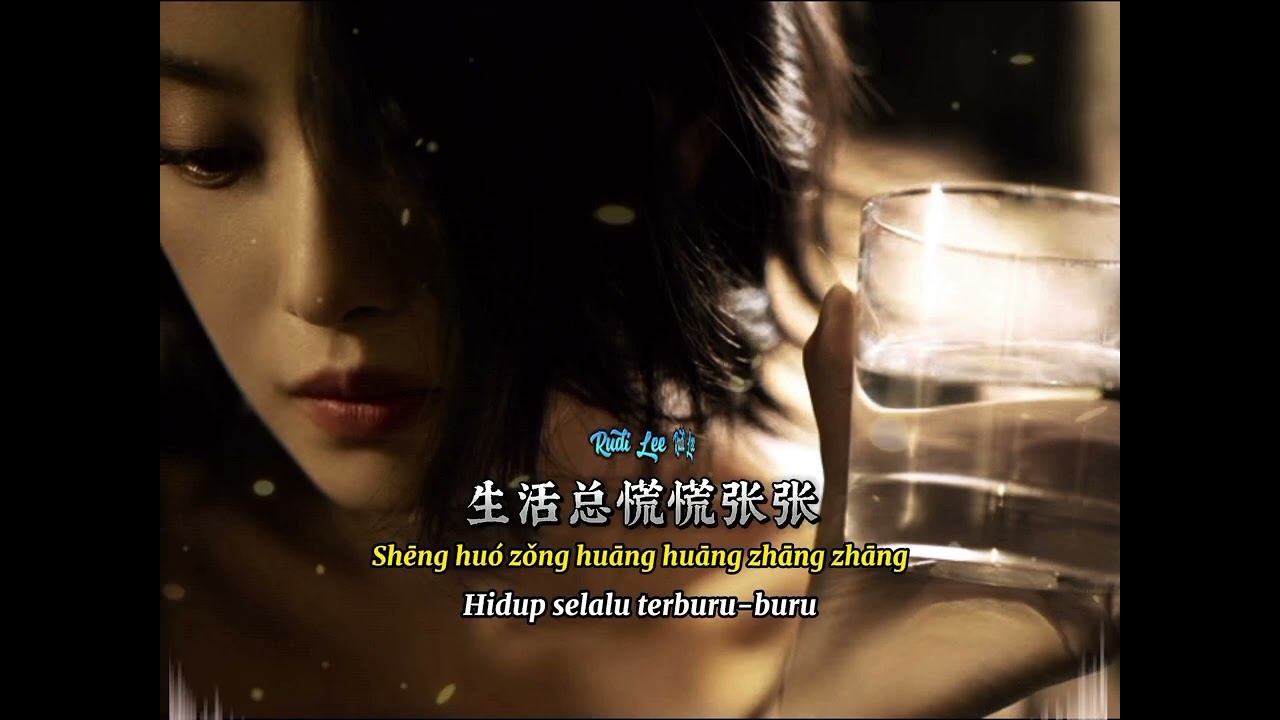 举杯敬过往 📀 艺凌 [ Ju Bei Jing Guo Wang ] Yi Ling - Mari Bersulang Untuk Masa Lalu  -