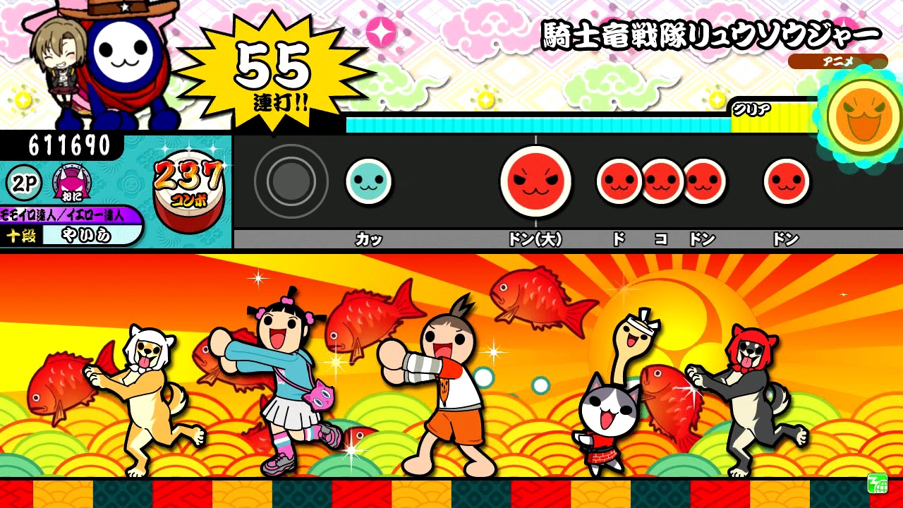 【太鼓の達人グリーンver.】騎士竜戦隊リュウソウジャー 全良