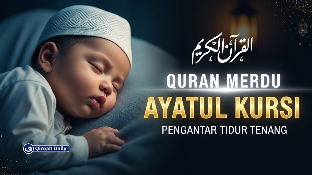 MUROTTAL PENGANTAR TIDUR | AYAT KURSI اية الكرسي UNTUK PENGUSIR SETAN AGAR TIDUR TANPA GANGGUAN