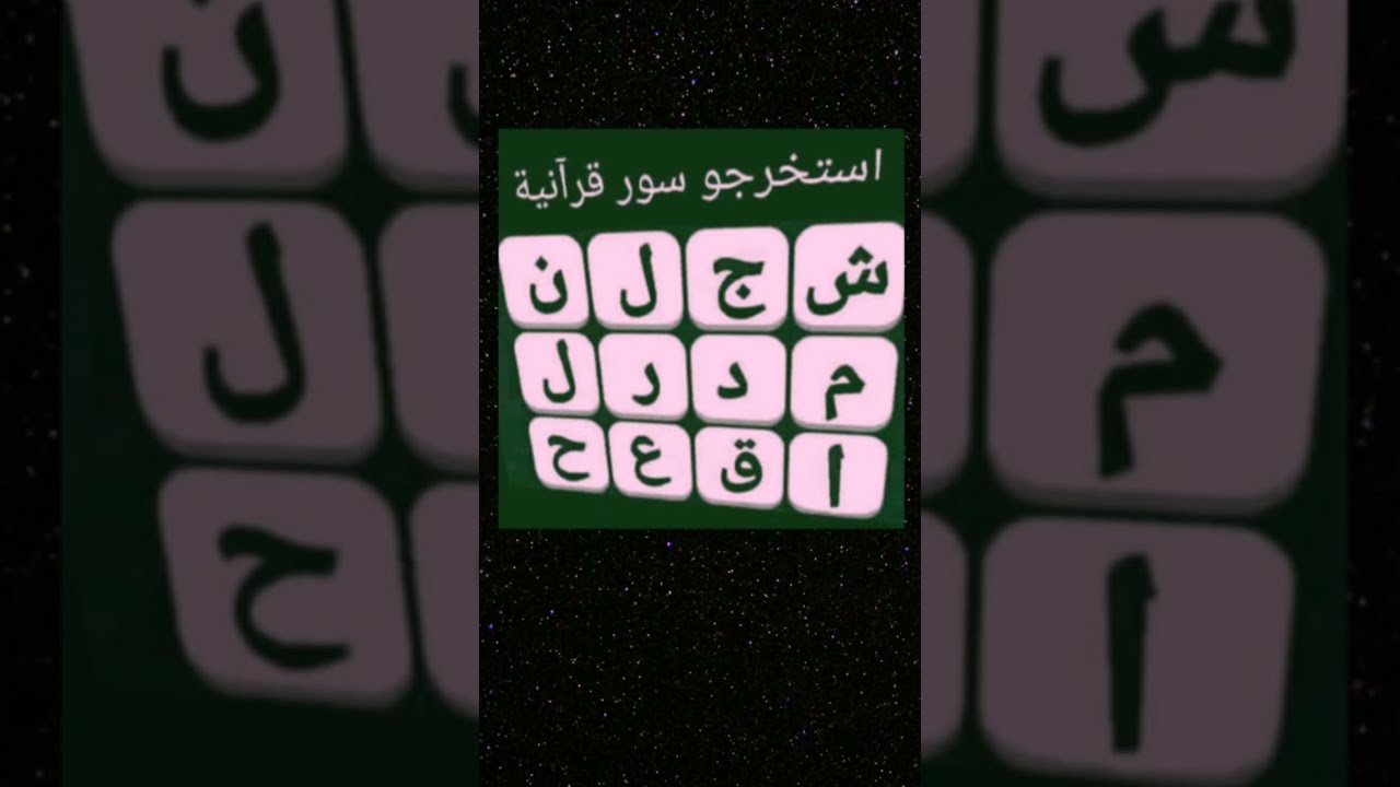بدأت قناة 