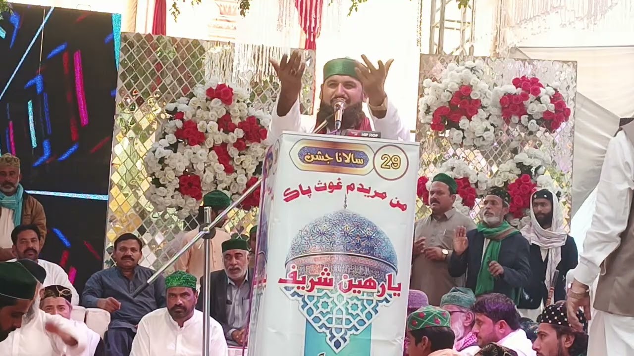 خطاب حافظ علي اڪبر لنڊ قاسمي يارھين شريف درگاھ عاليه حضرت مشوري شريف