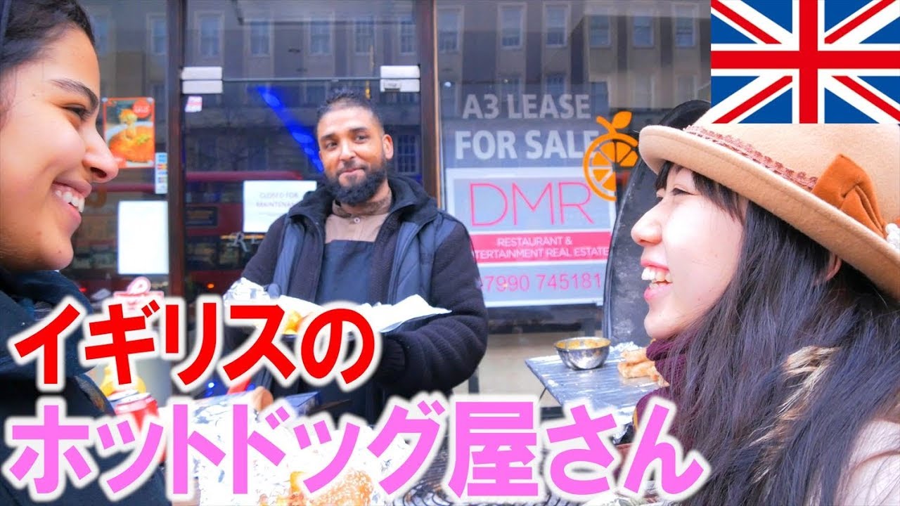 イギリスで人気のホットドッグ屋さんに一人で行く女。