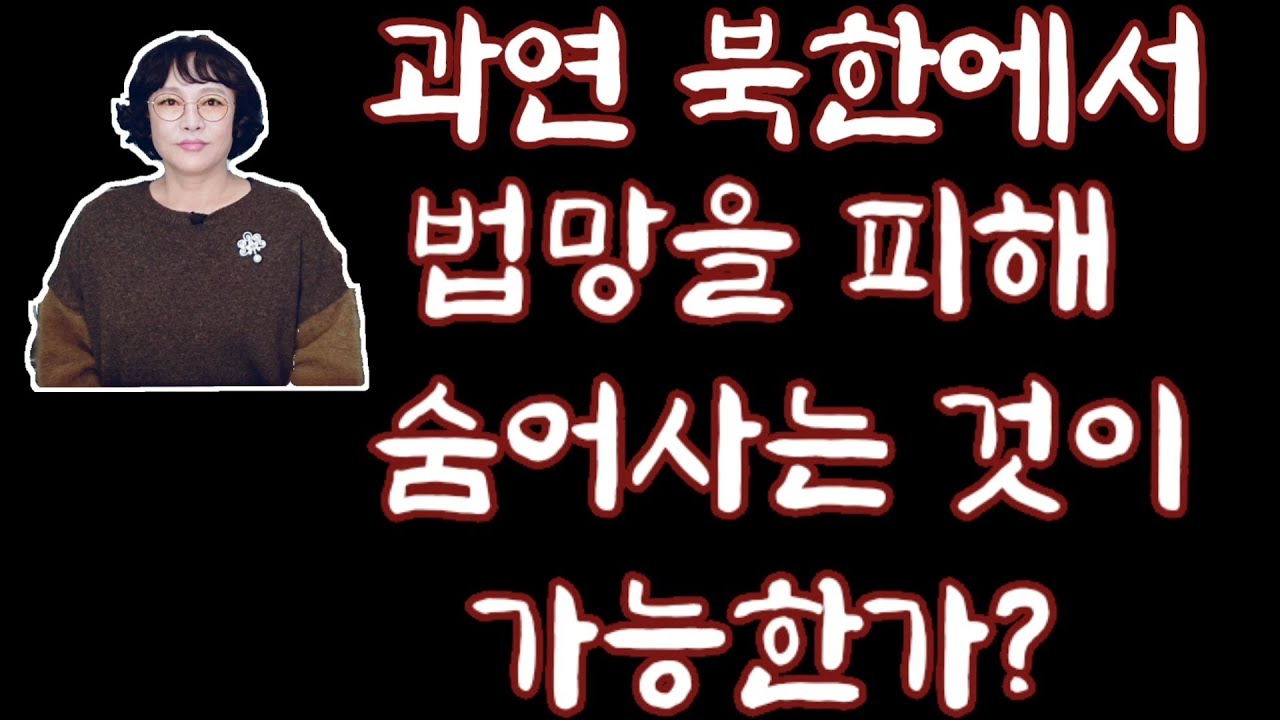 (21/4월13일) (제17화) 이미자의 다사다난한 인생