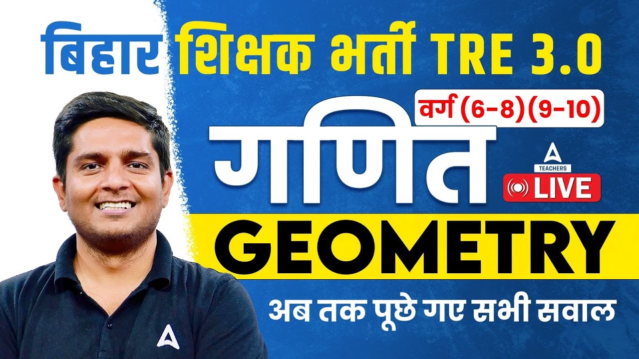 BPSC TGT Maths Marathon 2024 | Geometry By Ayush Sir