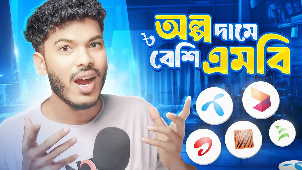 Low Price Data Pack Offer (More MB at a Low Price) | Rangamati Telecom | Faraby