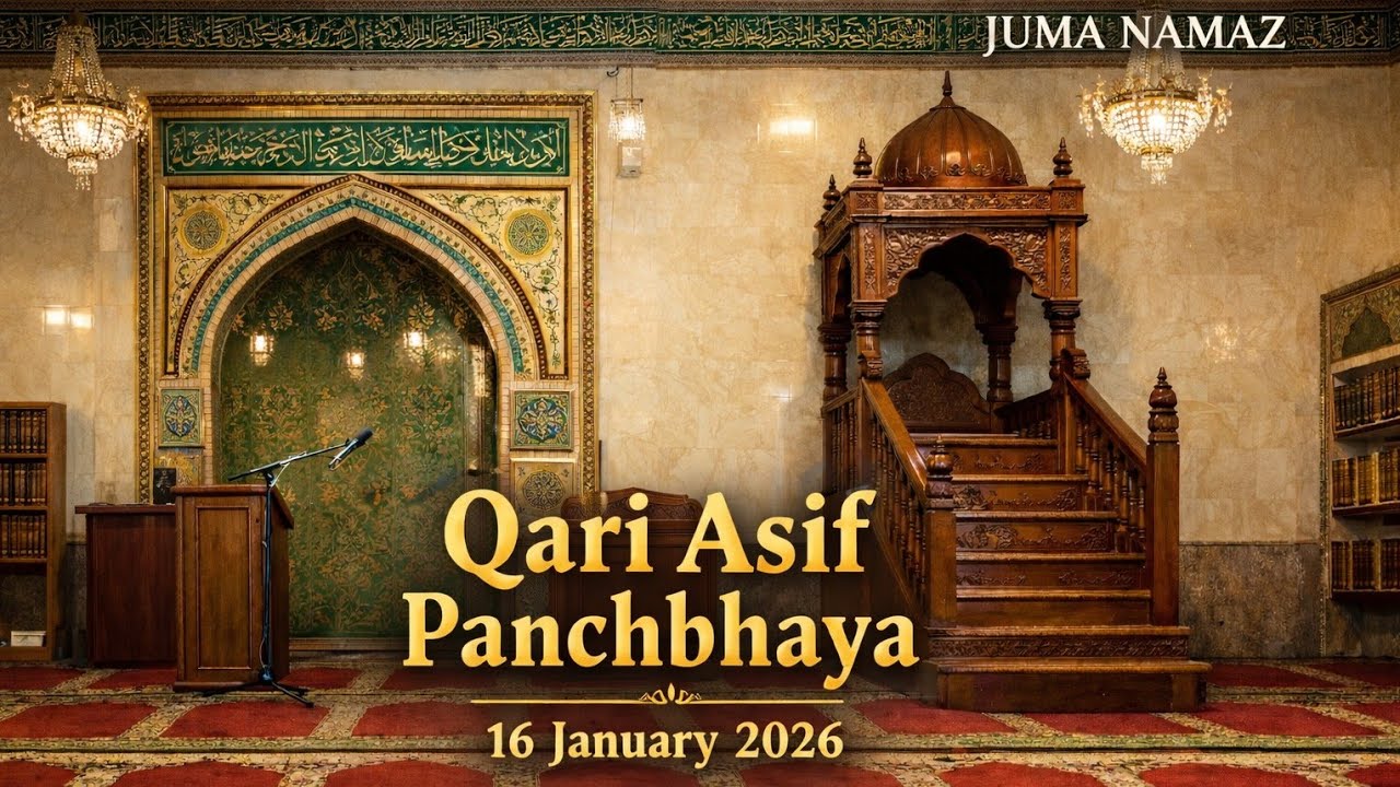 Juma Namaz | Qari Asif Panchbhaya Mosali | Masjid Jama Madina