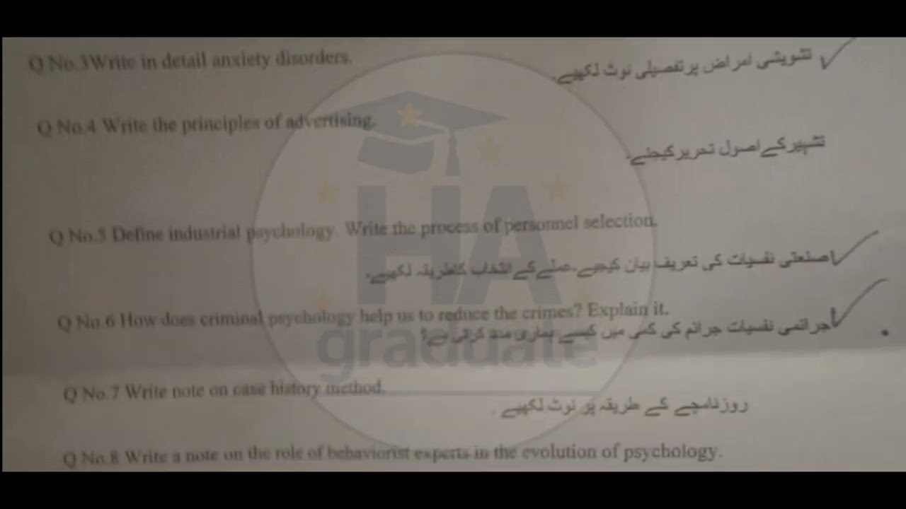 ADA ADS Part 2 psychology paper 2026 / GCUF Psychology Guess Paper 2026 | Important Questions