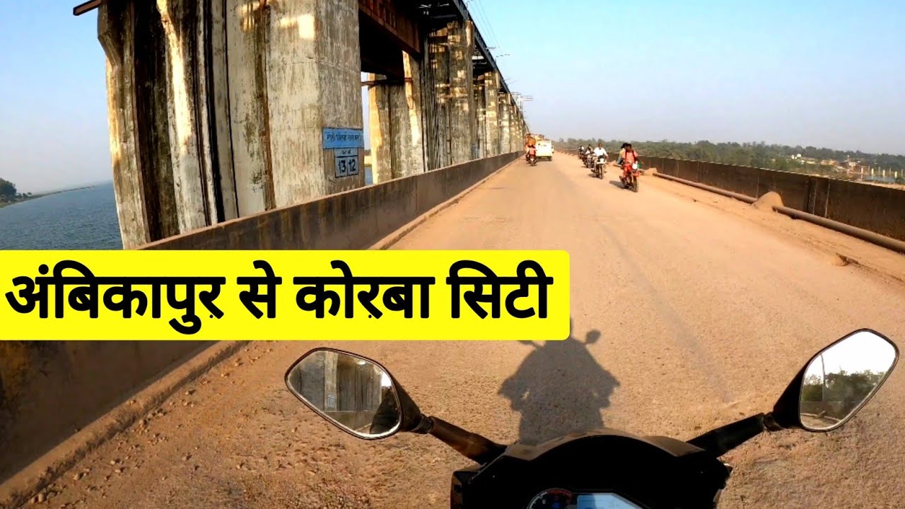 अंबिकापुर से कोरबा सिटी | Ambikapur To Korba City Bike Ride | Pulsar 220F | Vlogs Rahul