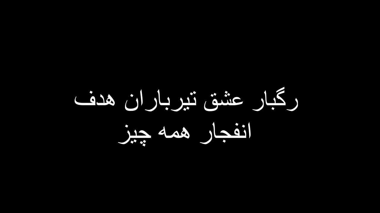 FEKR - فکر