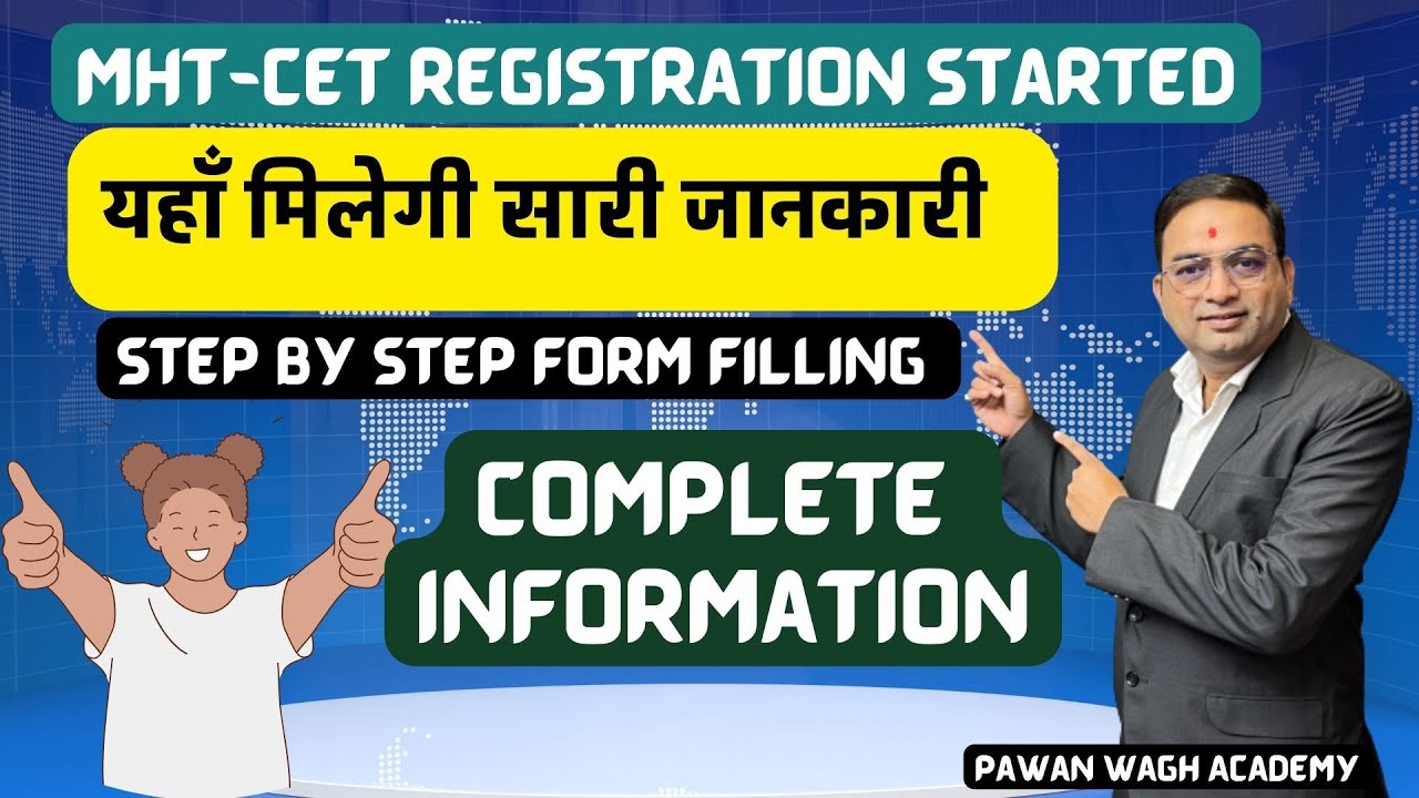 MHT-CET Registration fro 2023 Exam Started