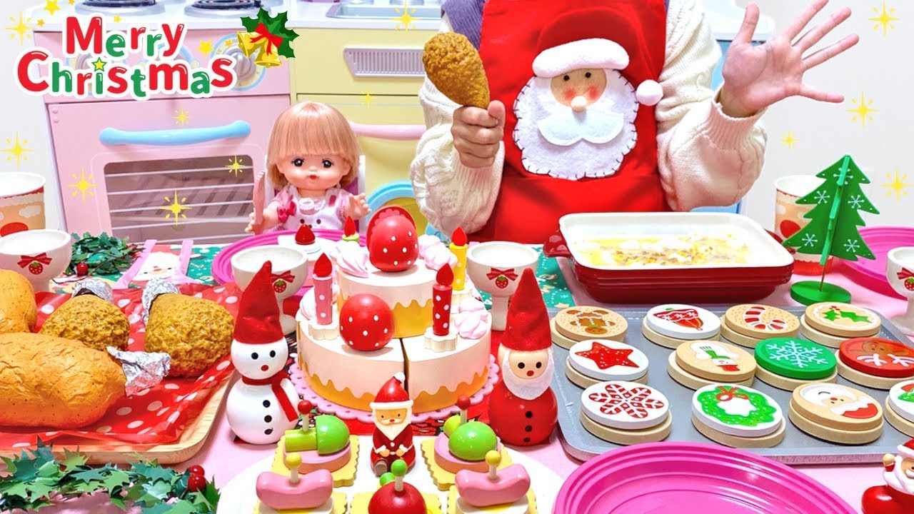 メルちゃん おままごと クリスマスパーティー プレゼント交換 お料理 / Mell-chan Christmas Dinner Cooking Toy Playset