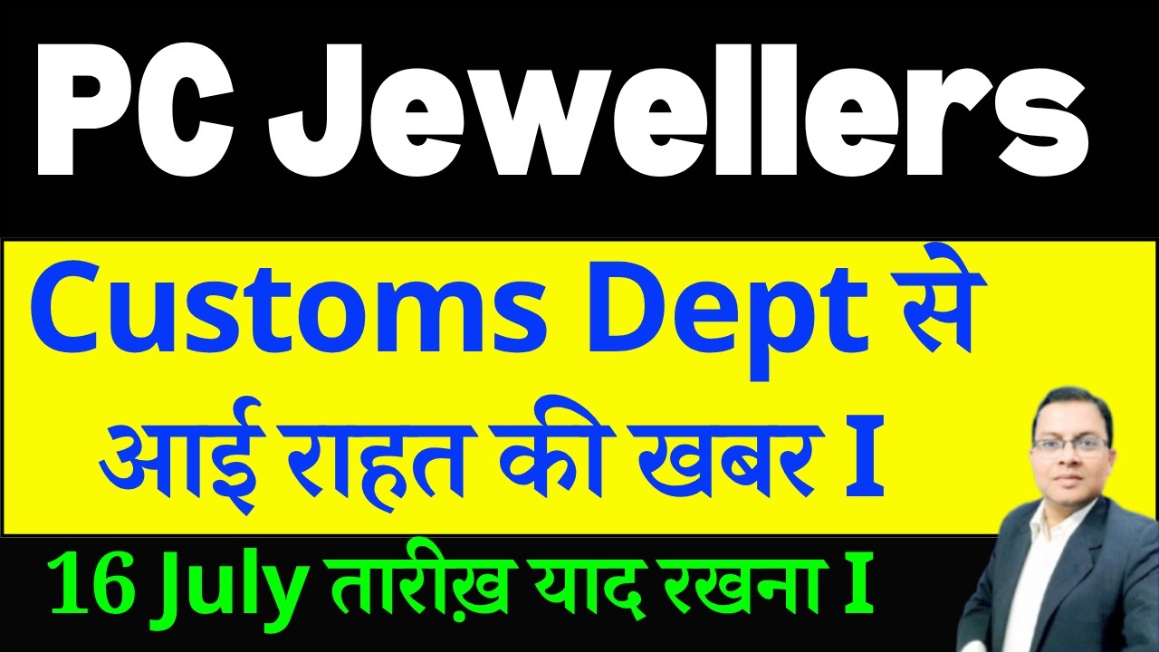 PC Jeweller SHARE LATEST NEWS TODAY I Kalyan Jewellers share  I PCJ share latest news
