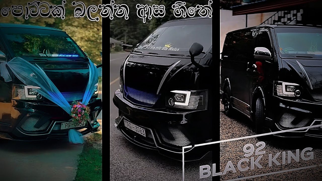 මරැ😍kdh van modified sri lanka  kdh high roof van modified sri lanka  kdh van sri lanka  2025