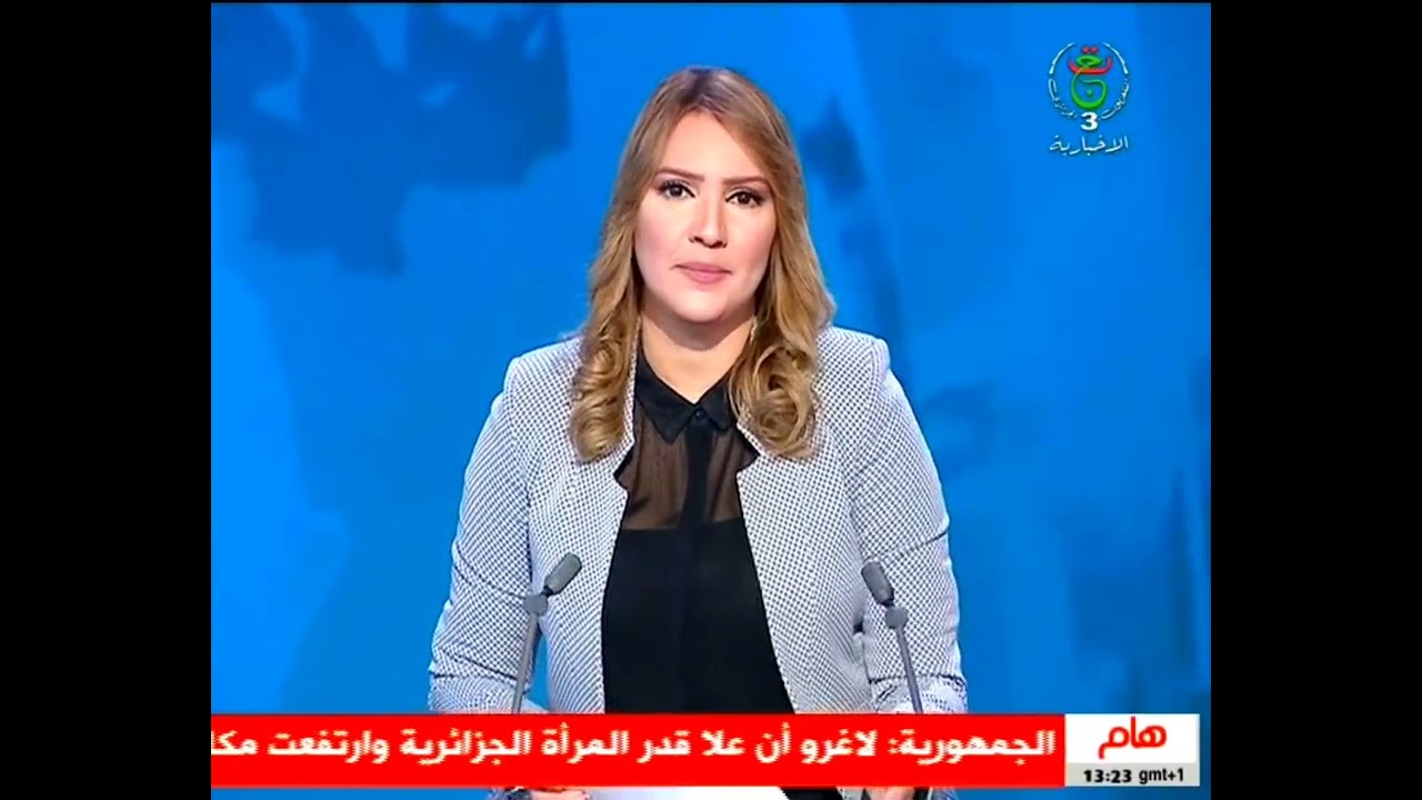 Lancement du 1er réseau des Droits de l'Homme en Algérie