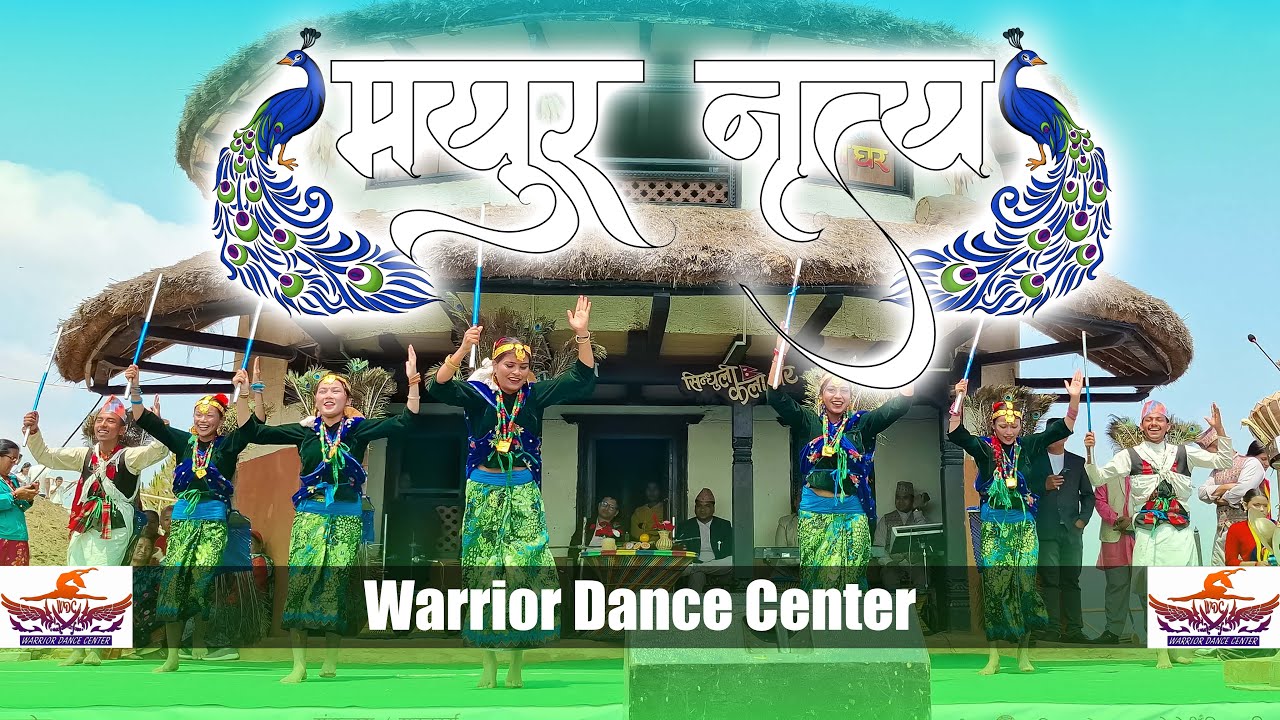 Mayur Dance