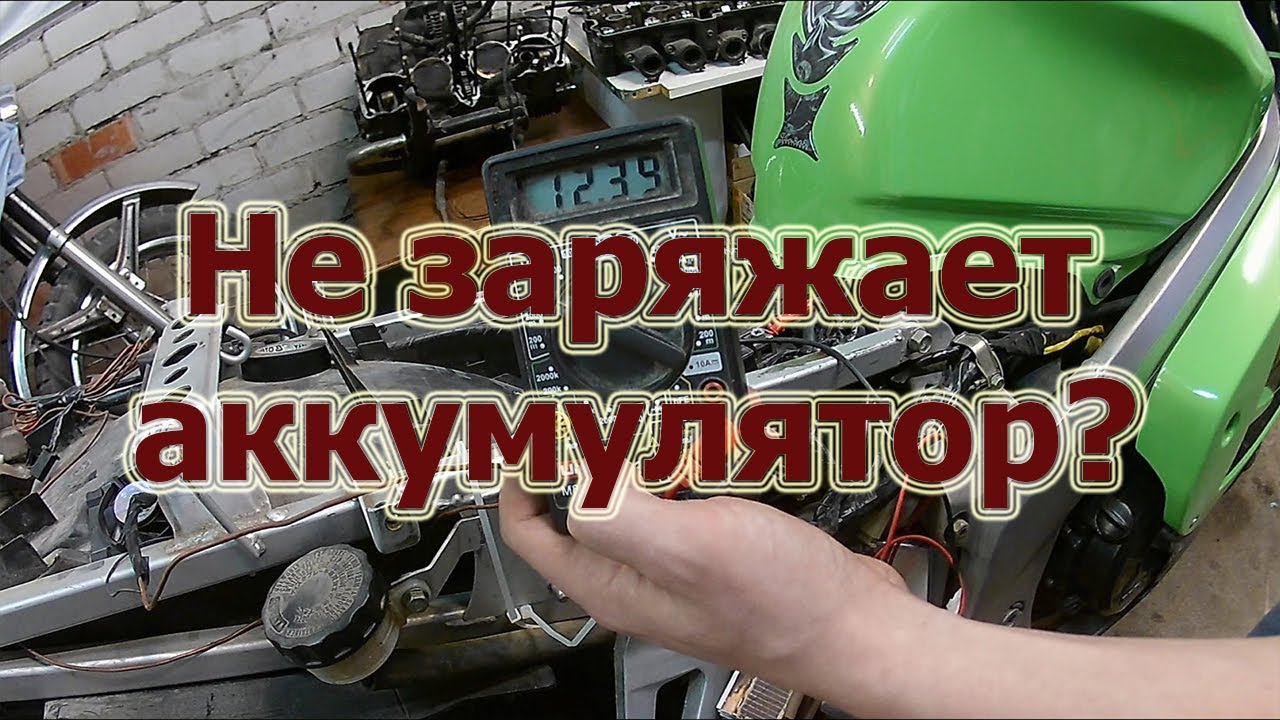 Как проверить: Генератор, Реле регулятор и зарядку Аккумулятора