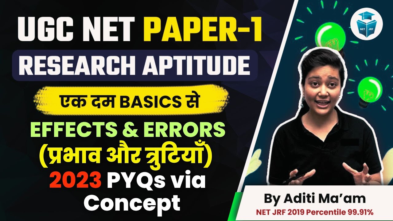 Effects & Errors PYQ + Concepts | Research Aptitude UGC NET | UGC NET Paper 1 by Aditi Mam | JRFAdda