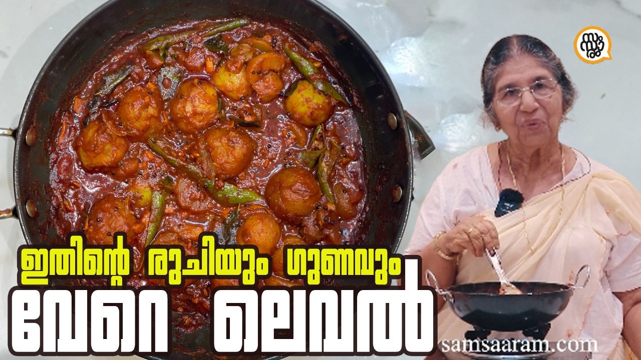 അമ്മ സ്പെഷ്യൽ നെല്ലിക്ക അച്ചാർ😋 ഇതിൻ്റെ രുചിയും ഗുണവും വേറെ ലെവൽ | Tasty kerala Gooseberry Pickle